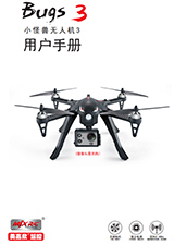 小怪兽B3 中文说明书